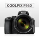 Nikon COOLPIX P950 high magnification telephoto, lightweight telephoto digital camera, hunting birds and shooting the moon, P950 telephoto, 83x zoom to capture the moon, 128G high-speed card + camera bag + master cleaning kit + original battery + tripod