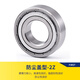 JAE Yi/JAE bearing stainless steel bearing deep groove ball bearing S6211 series size inner diameter 55 outer diameter 100 width 21mm S6211-2RS1 high-speed rust-proof and wear-resistant
