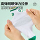 Kawasaki (KAWASAKI) chaussettes de sport pour enfants, chaussettes de badminton de basket-ball de course à tube long confortables absorbant la transpiration, chaussettes de sport pour jeunes étudiants pour garçons et filles B6603-Asakusa Green (3 paires)
