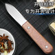 Andena stainless steel oyster knife professional oyster opener oyster opener shrimp line sea oyster scallop shell open oyster artifact walnut wood oyster opener 2 pieces