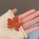 Shijanu brooch for women, exquisite orange-red rhinestone maple leaf pin buckle design niche suit corsage embellishment accessories water