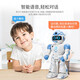 JJRIC REBAJE DEL DÍA NIÑOS ROBOT INTELIGENTE ROBOT Boy Boy 1-3 Birthday Gift 4-6 años Kedi Weibo-K19 [Azul] Modelo de control remoto Diversión e interesante educación infantil Robot juguetes para niños