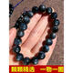 
Yingtang Natural Aquamarine Bracelet Blinking Starlight One Picture Devil Blue Aquamarine Bracelet Blue Band A6627 (8.5mm) Certificate 0g