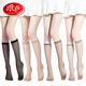 LangSha long cotton-soled stockings, women's sexy style, over-the-knee spring and summer half socks, mid-calf socks, new calf socks, skin color, 5 pairs, one size fits all, durable and anti-snagging