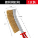 Zhengqi wire brush with handle industrial stainless steel copper wire knife brush barbecue grill cleaning gap brush rust removal wire brush artifact copper-plated steel knife brush 1