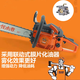 Logger WOOD MAN Logger chain saw 655/656/765/625 high-power professional gasoline saw 18 inches 20 inches household logging saw Logger 625-12 inches with 2 imported chains