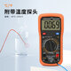 
Victor Instruments (VICTOR) High-precision Digital Multimeter Electrician Multifunctional Intelligent Anti-Fire Voltage Meter Student Home Universal Meter VC9205C [Temperature Measurement Intelligent NCV] Standard