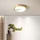 Qianzhang Lamp New Chinese Style Full Copper LED Ceiling Lamp Light Luxury Golden Eye Protection Simple Modern Bedroom Study Ultra-Thin Anti-mosquito Lamp Round 30cm Lucky Bamboo 18W Three-tone Lighting