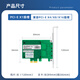 EB-LINK Intel I225 Chip PCIE zu 2,5G Dual-Port-Server-Netzwerkkarte 2500M Gigabit 2 elektrische Port-Netzwerk Industriekamera Bilderfassung Maschine Vision