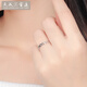 Tianchenghuijintong Pt999 platinum ring women's hollow carved adjustable live mouth platinum ring Tianchenghuijintong PT999 women's ring live mouth 2.42 grams