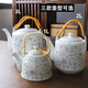 Ancient Shengji large household ceramic cold kettle set Jingdezhen tea set complete set of handle kettle cold kettle water set single layer cup. Platinum Orchid Vine 3L (one pot + six cups) 7 pieces