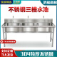 Commercial 304 stainless steel sink, three-slot, three-eye, three-connected sink, vegetable sink, restaurant 3-basin vegetable sink, three-eye sink 1800*600*800 1.0 thickness