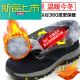 New winter men's labor protection shoes, cold-proof and warm work shoes, anti-smash and anti-puncture construction site shoes for women, plus velvet and thickened high-top cotton shoes, black cotton shoes, anti-smash and anti-puncture 35