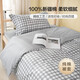 Luolai Home Textiles Xinjiang cotton quilt cover combed cotton bedding double simple quilt cover single piece 40 pieces wood gray-quilt cover*1 150*215cm