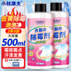 Kobayashi Yasuo Clothes Mildew Remover 500ml Mildew Spot Cleaner Removes Clothes to Yellowing and Whitening School Uniform Cleaning Agent