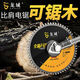 Gasoline lawn mower blade saw blade 40 teeth 60 teeth 80 teeth alloy circular saw blade thickened brush cutter universal accessories new experience one piece package newly upgraded Longyu alloy steel 40 teeth one piece can hold ten pieces without fear of stones