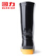 Huili Rain Shoes Men's Rain Shoes Water Boots Water Boots Outdoor Waterproof Wear-resistant Comfort Shoes Mid-tube Rain Shoes Waterproof Shoes Mid-tube Ordinary Style 43 (265mm)
