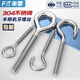 Fengji 304 stainless steel eye screw with ring hook screw ring hook bolt sheep eye hook M4M5-M20 M8 (circle/positive)-1 orthodontic