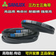 SANLUX triangle belt type B B900 to B2600 air compressor air pump B1600 electromechanical transmission belt belt type A light gray B-1473Li Sanlux
