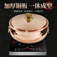 Guo Yiyuan pure copper thickened copper hot pot pot induction cooker electric ceramic stove gas shabu-shabu cooking soup 26cm copper