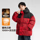Zuoxi boys' down jacket winter thickened and warm 2025 new children's red three-proof bread jacket red 160