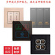 Hotel switch socket panel conjoined bedside table guest room conjoined combination switch socket type 86 can be customized