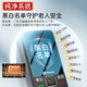 Tianyu (K-TOUCH) T2 Senior Cell Phone 4G Full Network Connection Ultra-Long Standby Straight Board Key Large Font Large Sound Large Screen Student Special Backup Function Machine Easy to Operate Senior Cell Phone Red