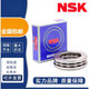 NSK bearing 51220 thrust ball 51222 pressure 51224 high speed 5122651228 51230 customized original import 51230