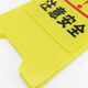 Hasdick Jingcang Distribution Carefully slide 1 thickened A-shaped herringbone sign warning sign plastic sign prompt sign HKLZ-2