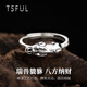 Yuezhebang Silver Ring Women's Pixiu Index Finger Ring Single Ring Adjustable Ring Birthday Gift Women's Pixiu 925 Silver