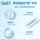 Curel Moisturizing Lip Balm 4.2g Moisturizing and Hydrating Lip Care Ceramide Care Suitable for Men and Women with Sensitive Skin