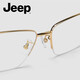 Jeep Jeep New Men's Business Business Myopia Glasses Rame Light Titanium Half рамка проста и соответствует нескольким T5012 T5012 S1 Gold Rame Single Rame