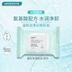 Watsons Makeup Remover Wipes 25 pieces * 4 packs (amino acid formula, weakly acidic Ph, gentle makeup removal without irritation)