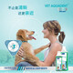 French Vic French Mouthwash Cat Yikouqing Pet Dog Fresh Breath Cat Oral Brushing Drinking Water Tooth Cleanser 250ml