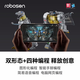 Lesen Robot Robosen Steel Lock G1 flagship series APP control voice intelligent interactive deformation cool robot Steel Lock G1