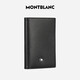 
Montblanc (MONTBLANC) [Price Insured 618] Large Class Black Business Card Clip 14108/30304