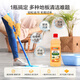 花王（KAO）多用途地板清洁剂500ml 浓缩拖地清洁剂去污渍除垢瓷砖浴室清洗剂