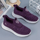 Spring and autumn old Beijing cloth shoes, elderly women's shoes, soft sole non-slip breathable mesh shoes, casual middle-aged and elderly leap month mother's shoes, purple 38