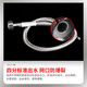 LESSO stainless steel water supply hose water inlet pipe hot and cold water pipe basin pointed braided hose 80CM