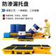 
Bike security anti-leakage pallet anti-leakage oil drum oil connection tray hazardous waste chemical plastic secondary container platform pallet ZA2-thickened injection molding model 675*675*150mm