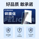 Pelicula is suitable for 21-25 models of Dongfeng Peugeot 4008 navigation tempered film 5008 central control screen protection film car modification 21-25 models 4008/5008 navigation + instrument tempered film
