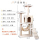 Bad Little Pet [1.88m bold and high column] cat climbing frame large sisal cat nest cat toy cat scratching board cat scratching post plush cloth cat jumping platform cat shelf cat toy cat tree beige four-layer model