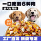 Special dog food for first-class puppies, milk cake food, small grains, small milk dogs, small dogs, Teddy puppy food, golden retriever puppy food, 5 Jin Jin is equal to 0.5 kg, packed, none, high calcium, beautiful hair and strong bones, without tear marks, bone and meat + meat particles + chicken + egg yolk + meat floss, adult dog