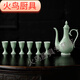 Retro celadon ceramic set half Jin Jin equals 0.5 kg, pot divider, cup, goblet, six cups, fixed logo, retro pot + six goblets