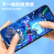 Mr. Blue Ape's newly upgraded space warehouse is suitable for iphone15promax tempered film, high-definition mobile phone film, apple 15promax dust-free warehouse film, electrostatic dustproof