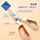 Member s Mark Kitchen Scissors Set 2-Pack 2-Pack
