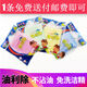 Plantain dish towel household kitchen non-stick cleaning towel small rag towel no-wash dish cloth five pack 26*26cm28g random color