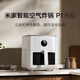 Mijia Xiaomi Smart Air Fryer P1 Home Multifunctional Electric Fryer Roasted Sweet Potatoes, French Fries, Chicken Wings No Turning Transparent Visualization Kitchen Desktop Large Capacity 6.5 Liters
