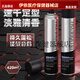 
Other homes OTHER HOME styling spray men and women's hair spray hair style bangs dry glue fragrance gel water mousse hair wax hair mud large capacity men's styling spray [420ml/bottle*1] 420mL