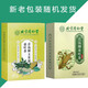 
Tongrentang Beijing Tongrentang Poria cocos Chicory Green Willow Corn Scarf Mulberry Leaf Gardenia Tea Pueraria root Yam Polygonum licorice bitter buckwheat Green Willow Corn Scarf Mulberry Leaf Tea * 5 boxes